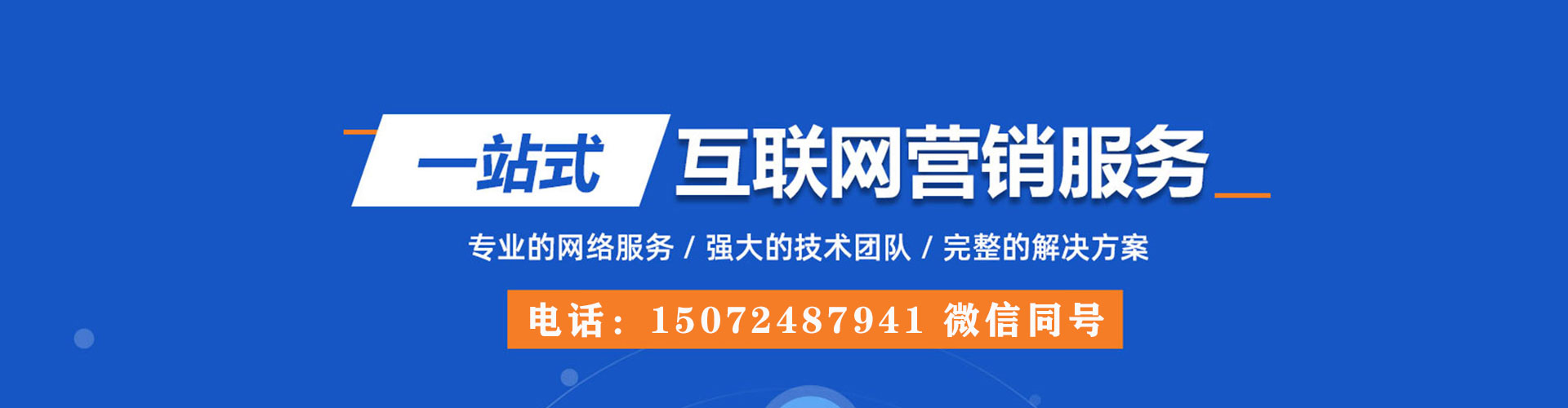 沿滩推广信息流