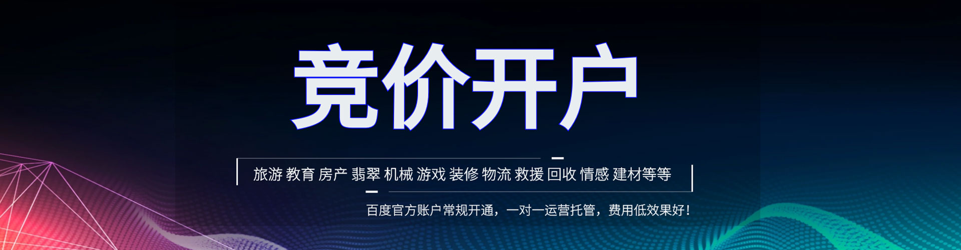 沿滩朋友圈信息流