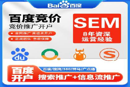 行业领先企业如何利用信息流广告提升品牌影响力
